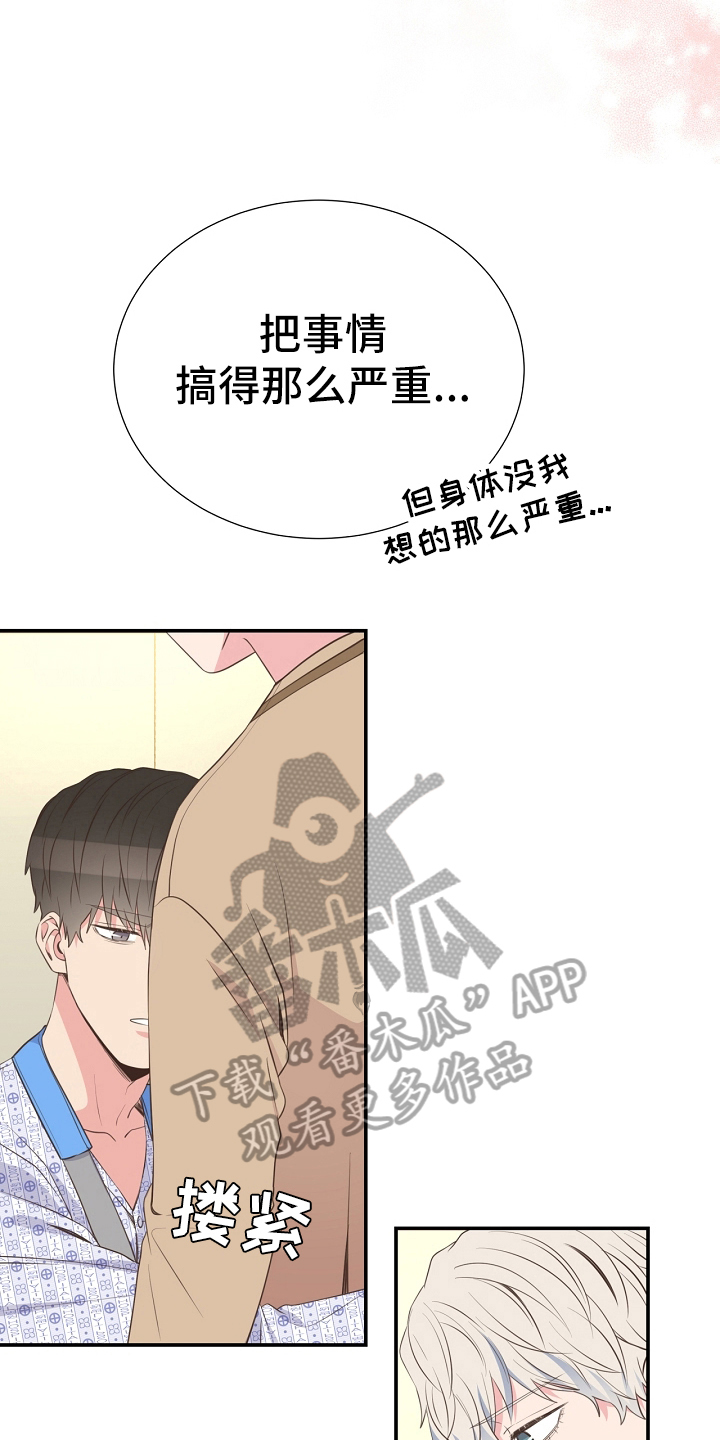 第94章：识破21