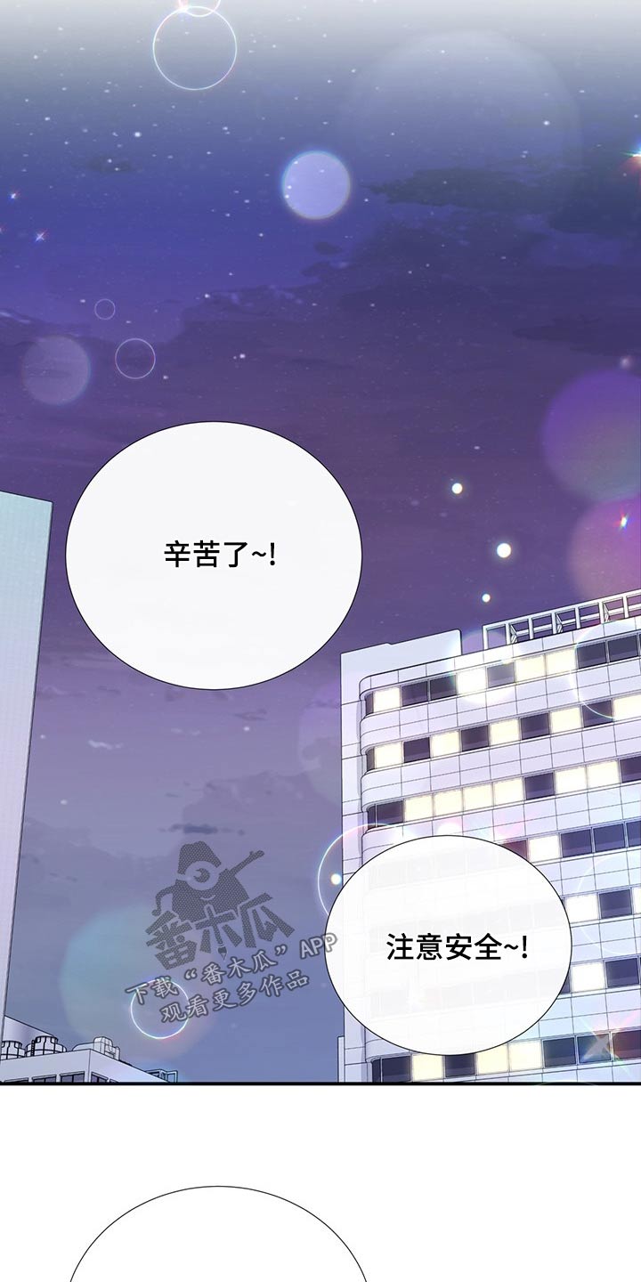 第89章：浮夸20