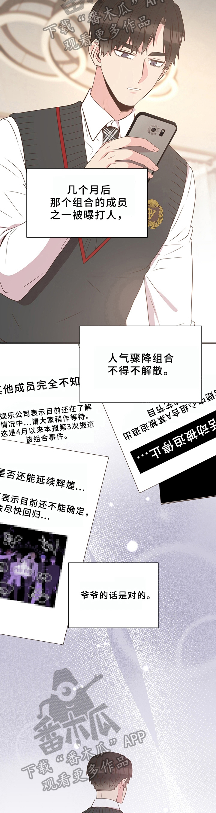 第27章：情况4
