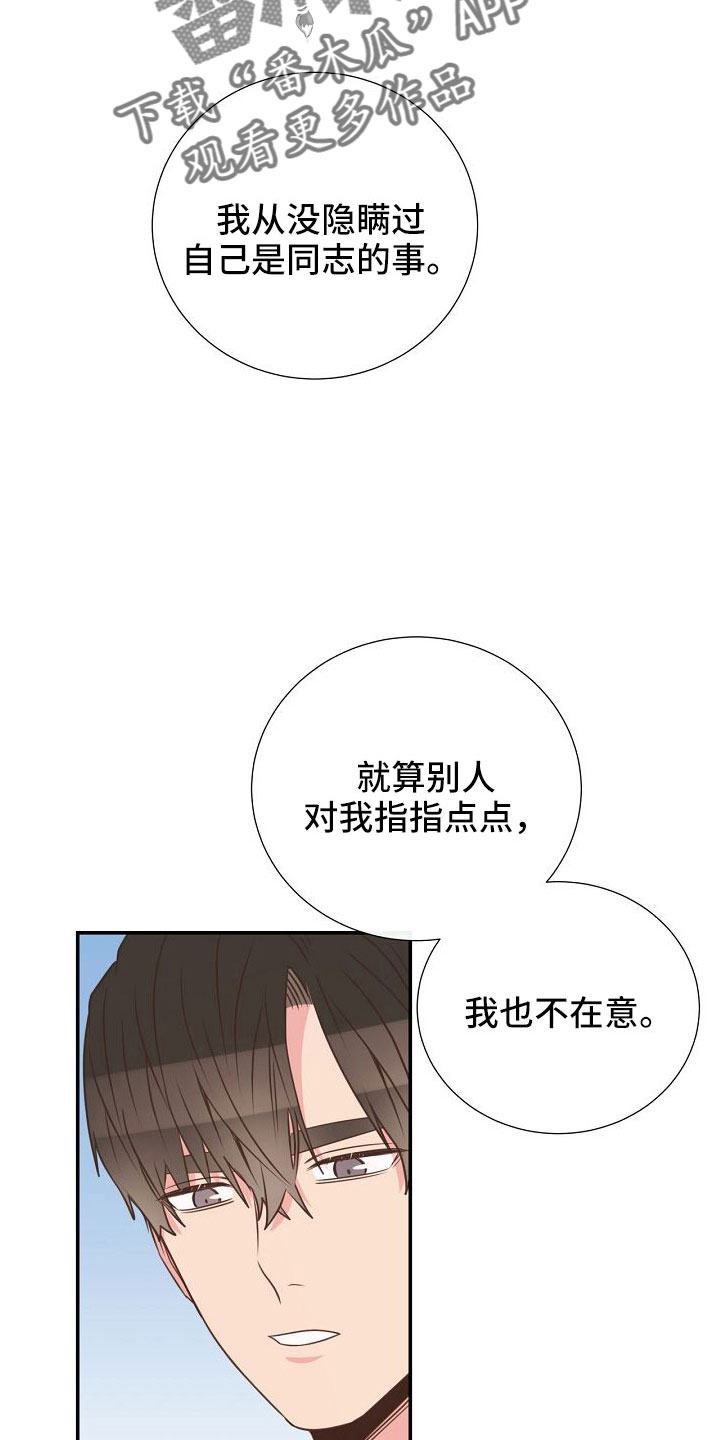 第99章：搞错重点了14
