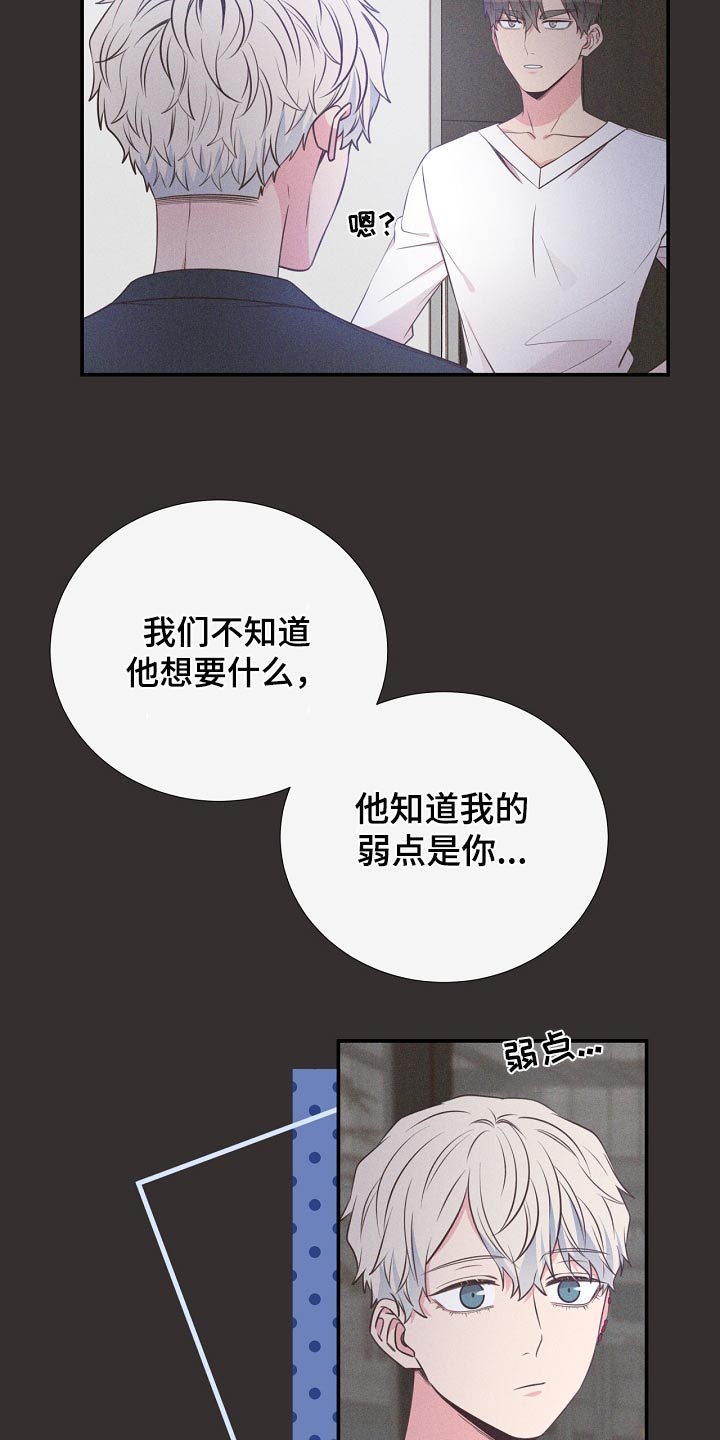 第91章：挣脱5