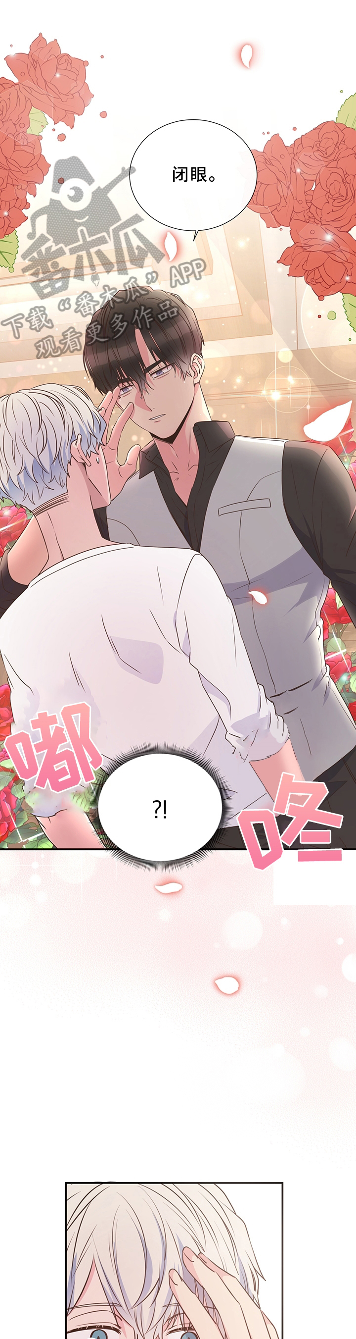 第24章：迟钝0