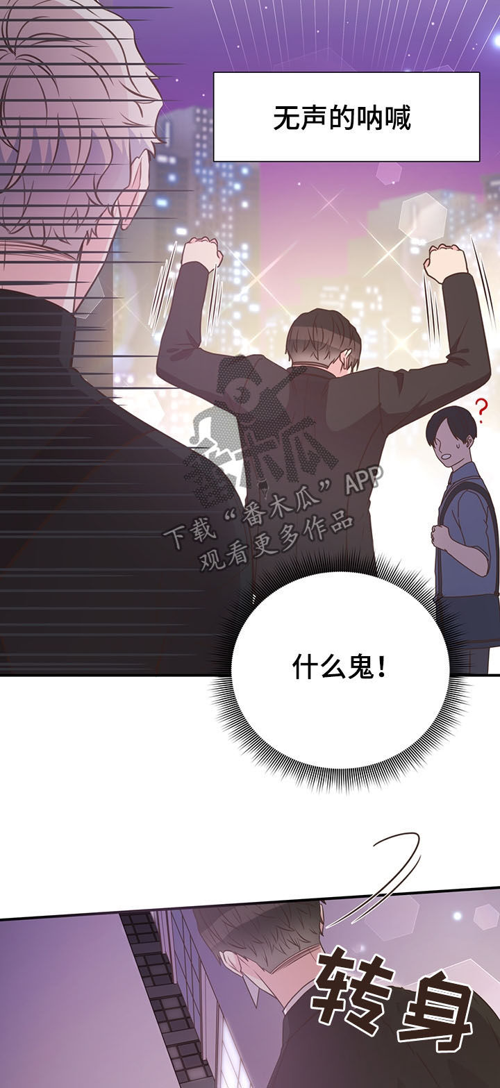 第38章：坦白13
