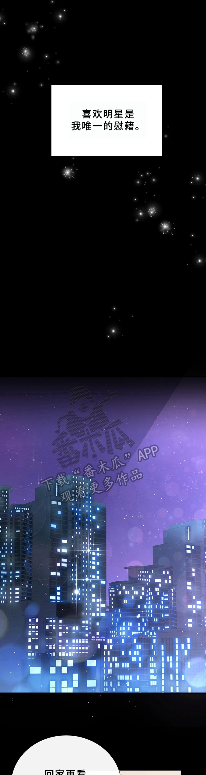 第26章：想法9
