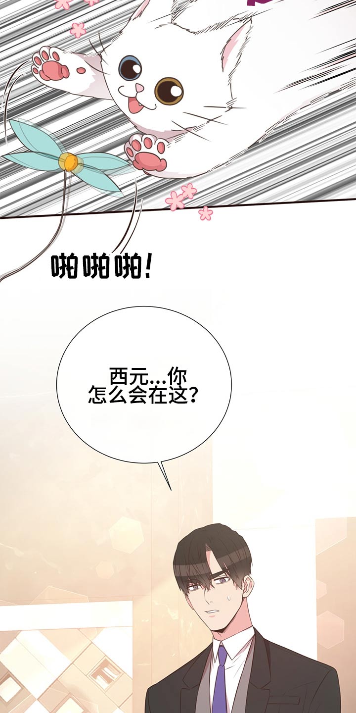 第64章：不想去5