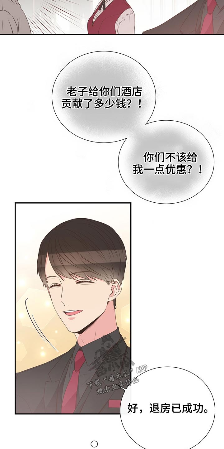 第68章：强势12