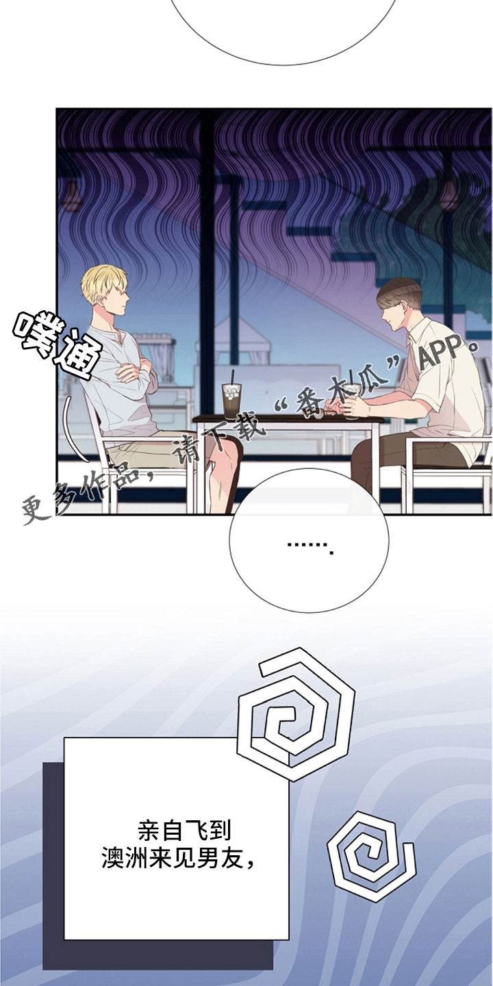 第104章：受不了10
