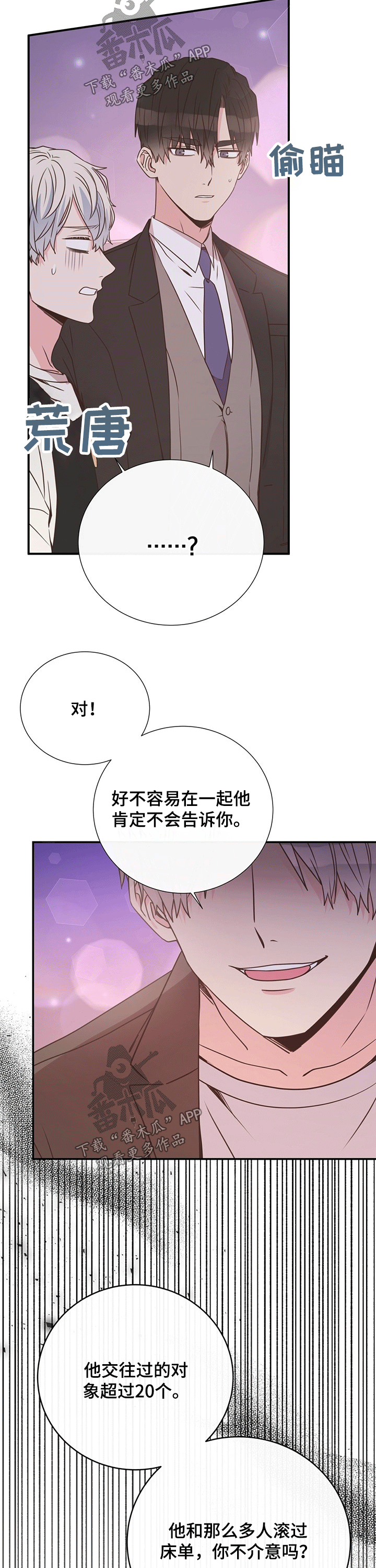 第42章：生气11