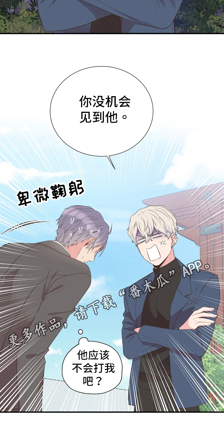 第95章：道歉25