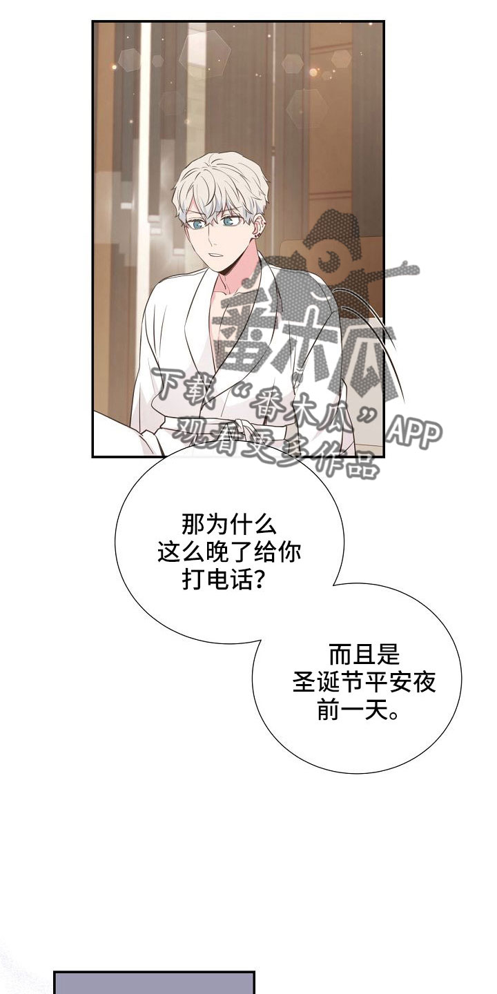 第103章：一起进骨灰盒1