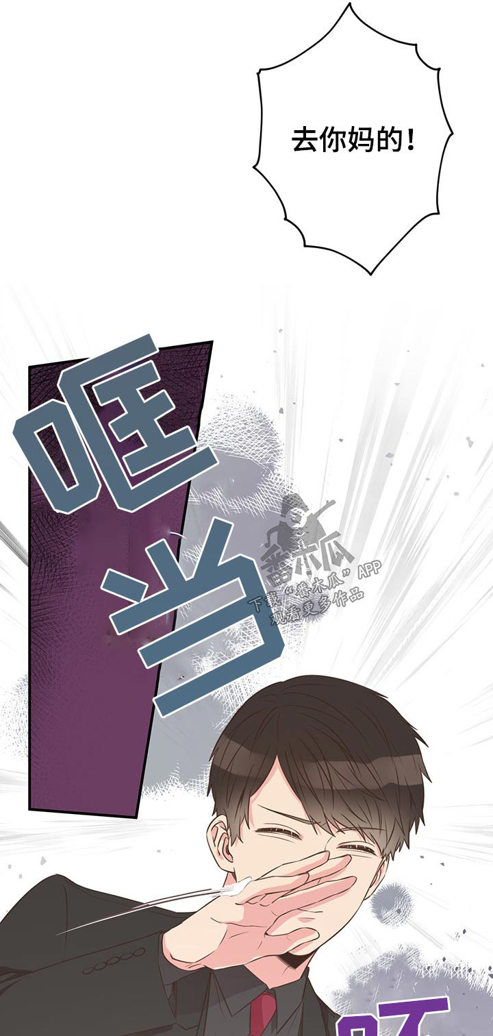第69章：敷衍0
