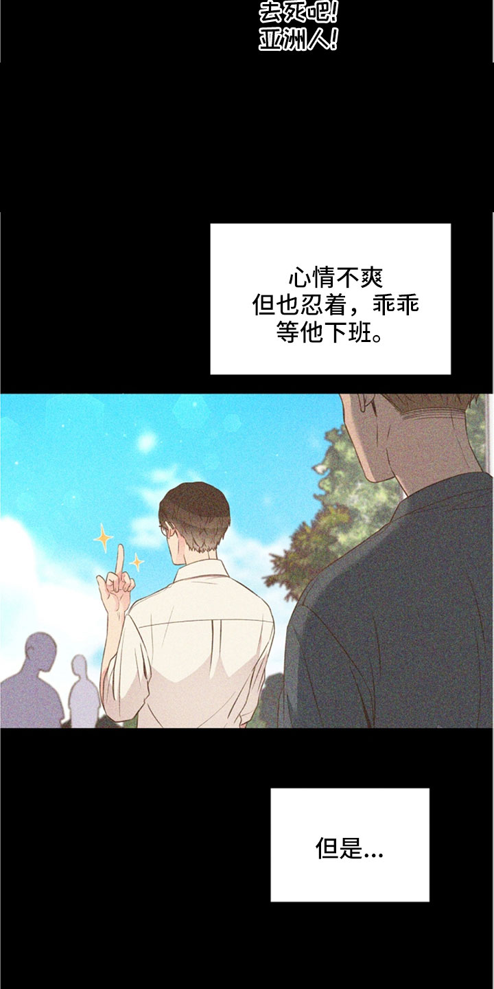 第104章：受不了19