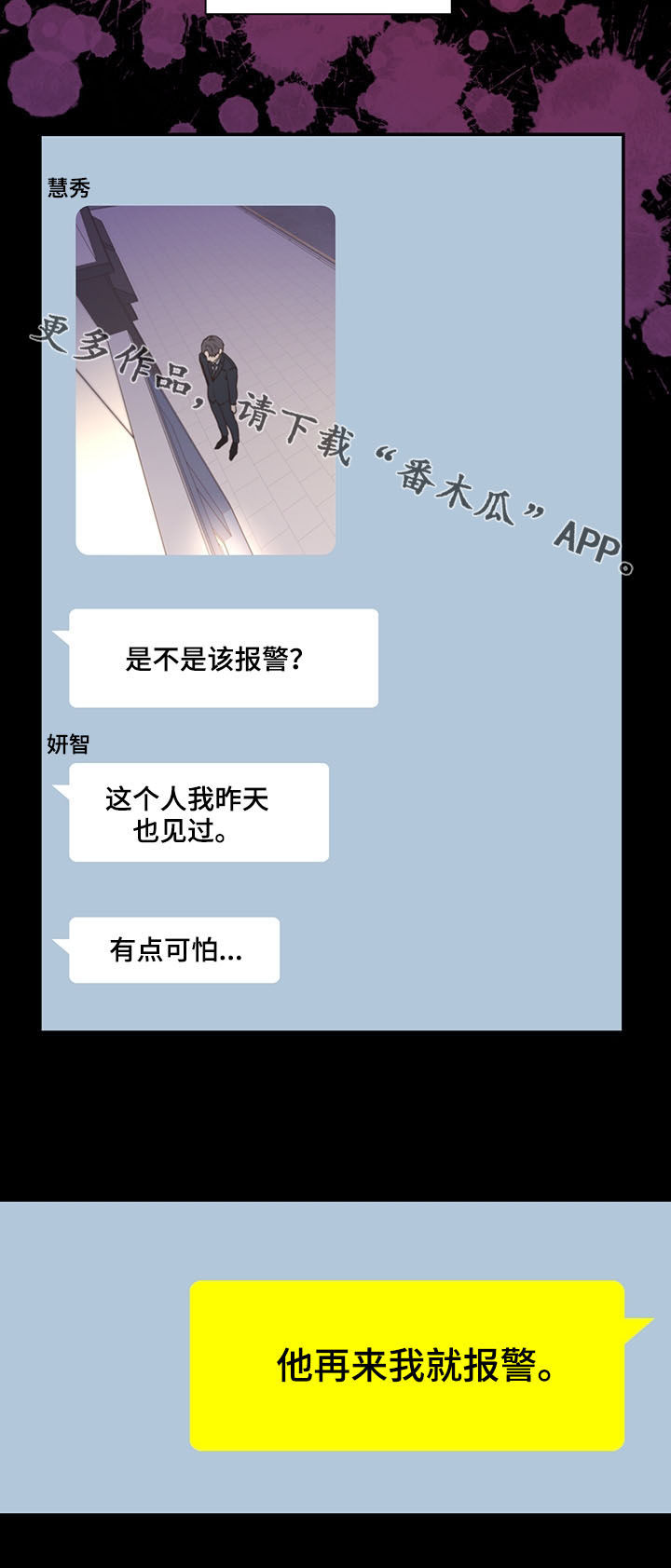 第32章：人渣22