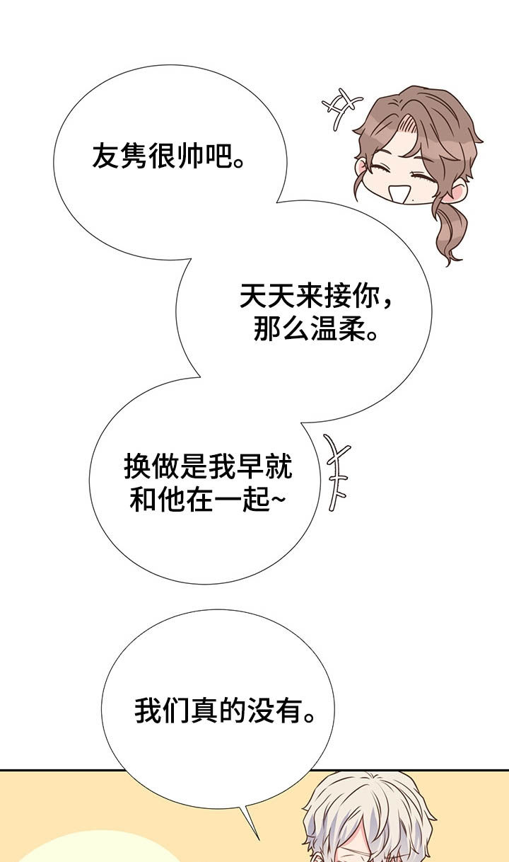 第34章：长得帅又温柔21