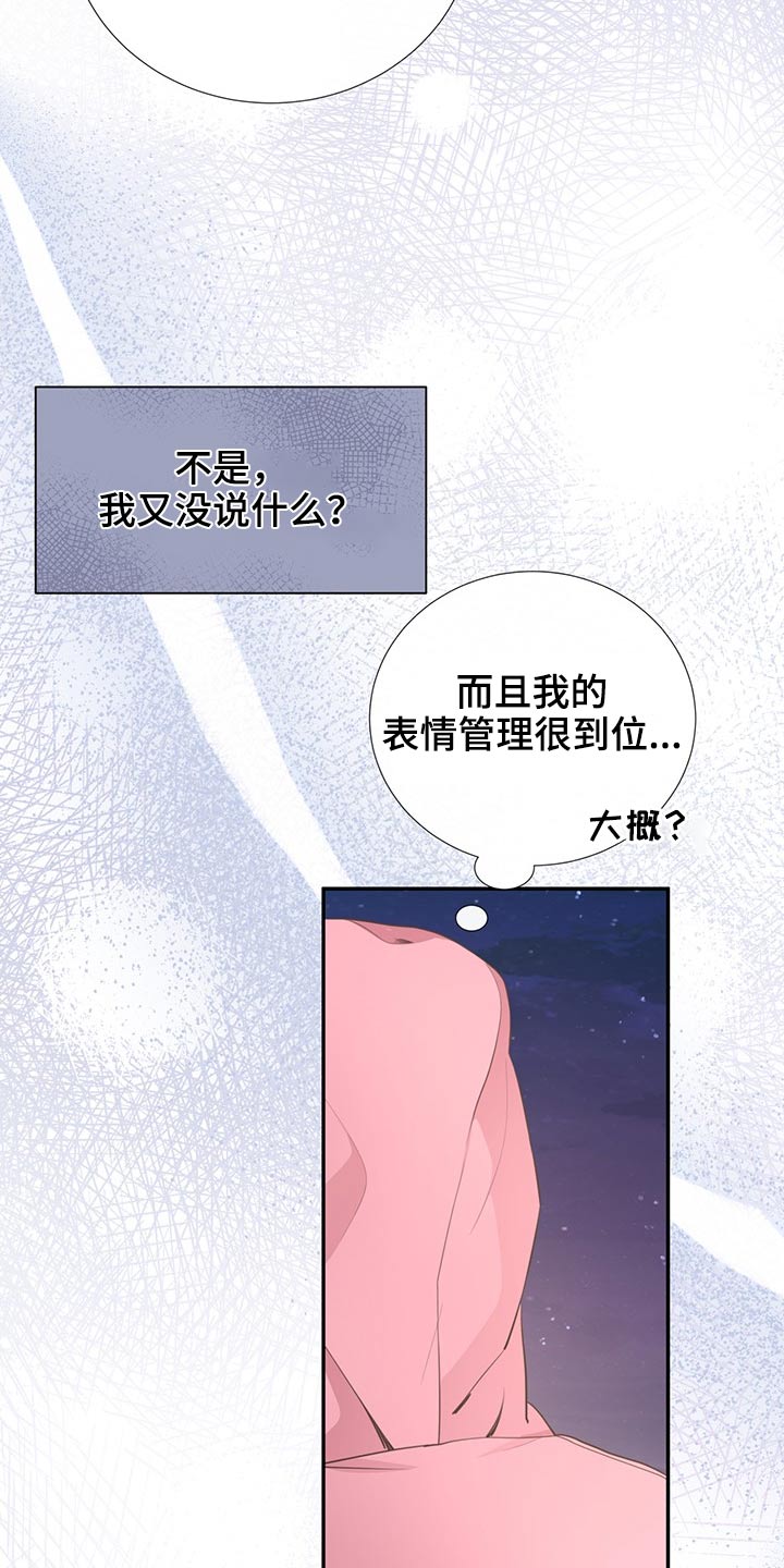 第71章：相互17