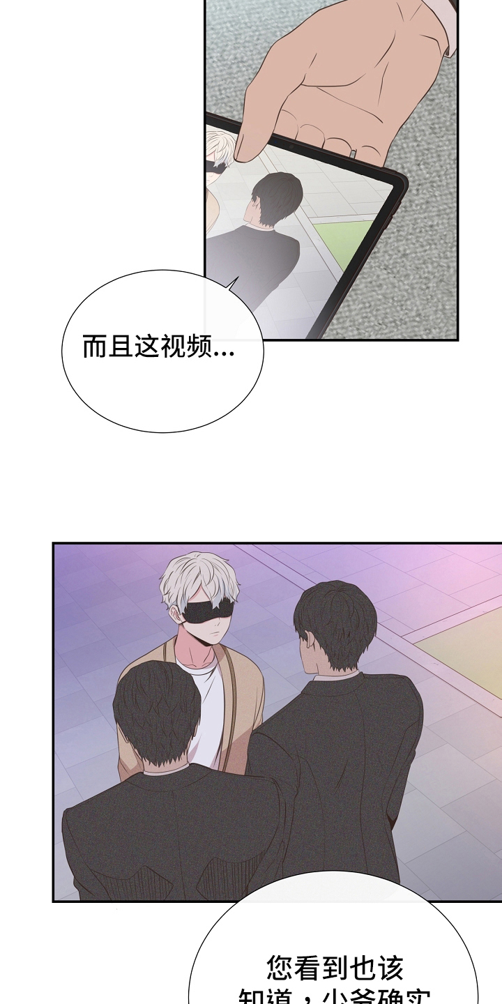 第95章：道歉17