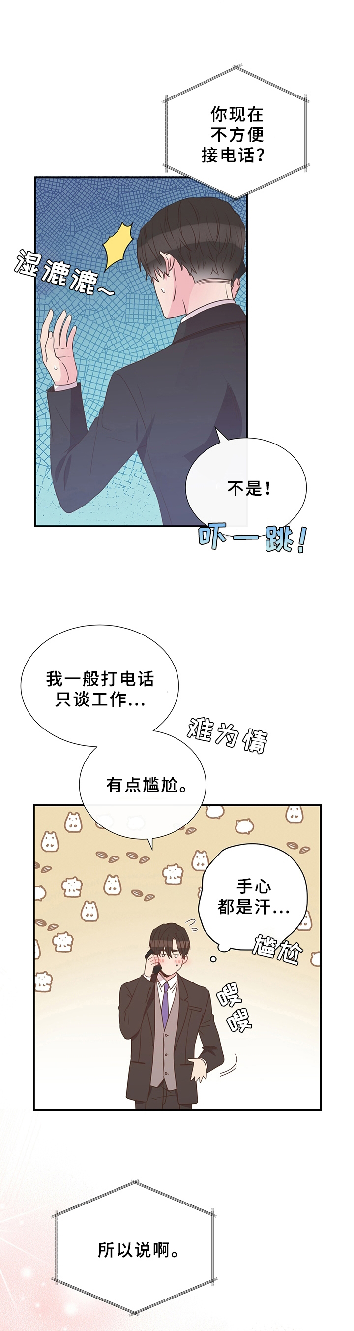 第16章：展示1