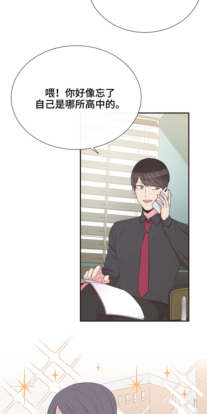 第64章：不想去18