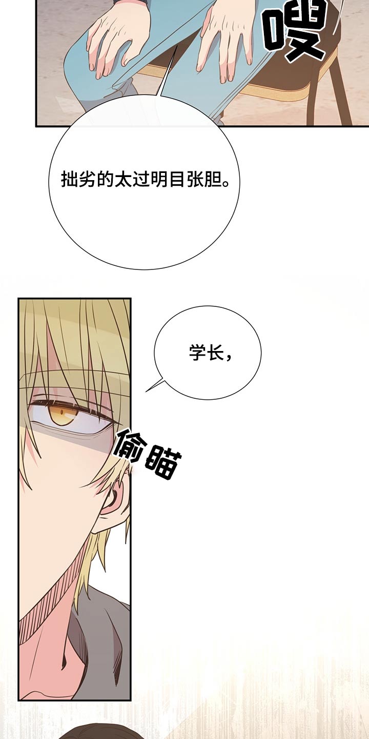第69章：敷衍21