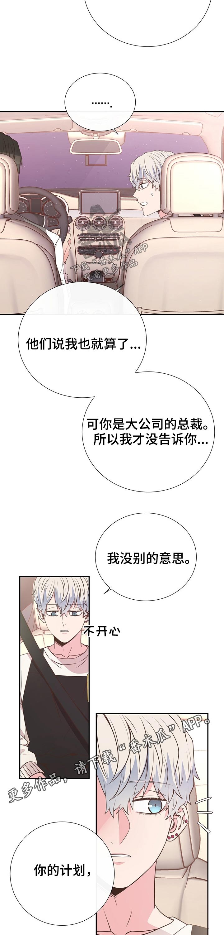 第44章：帮助9