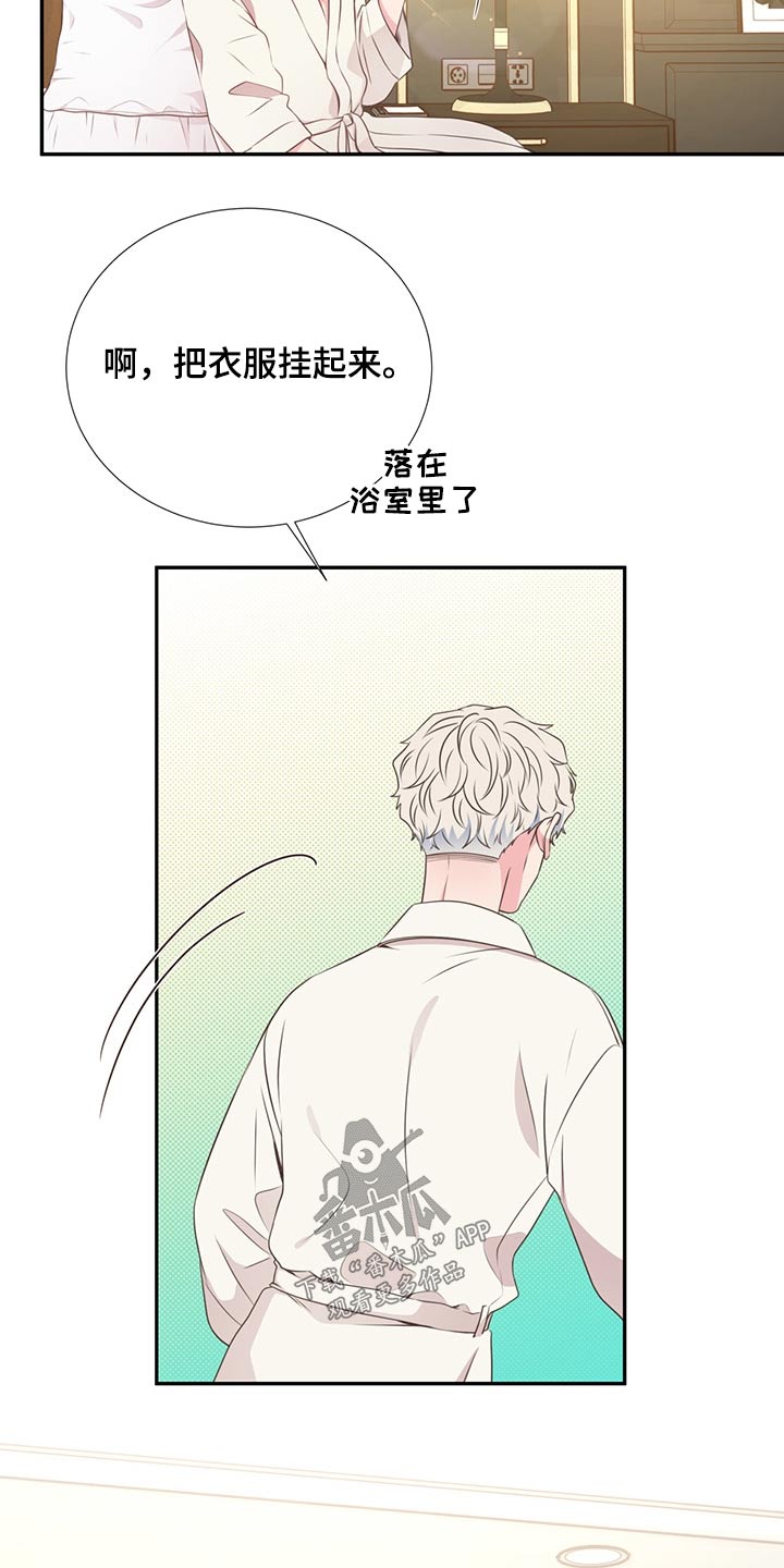 第59章：是他6