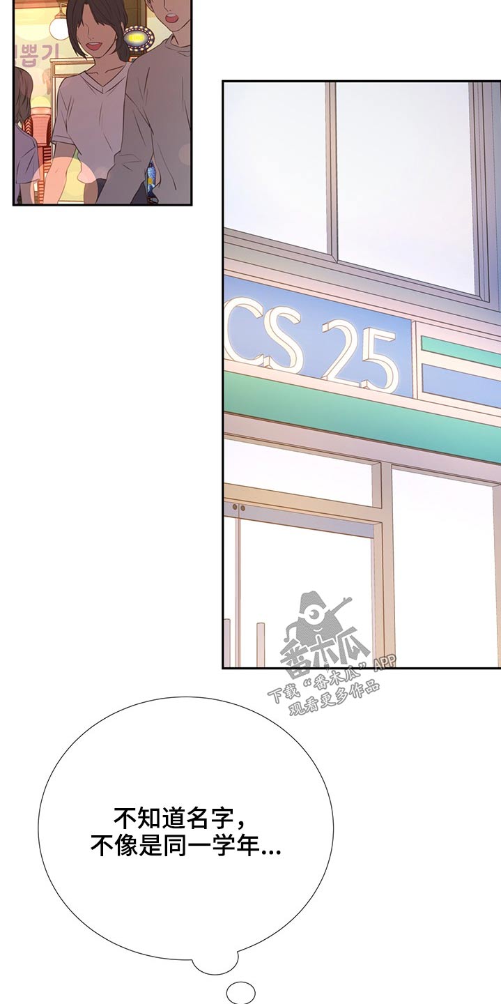 第71章：相互3