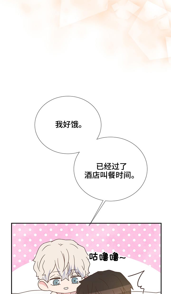 第58章：亲吻15