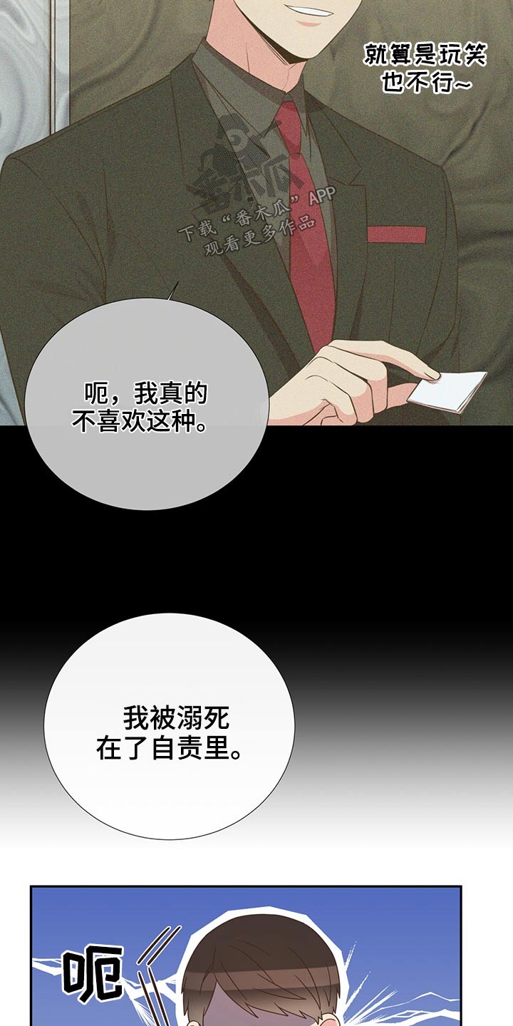 第77章：警惕1