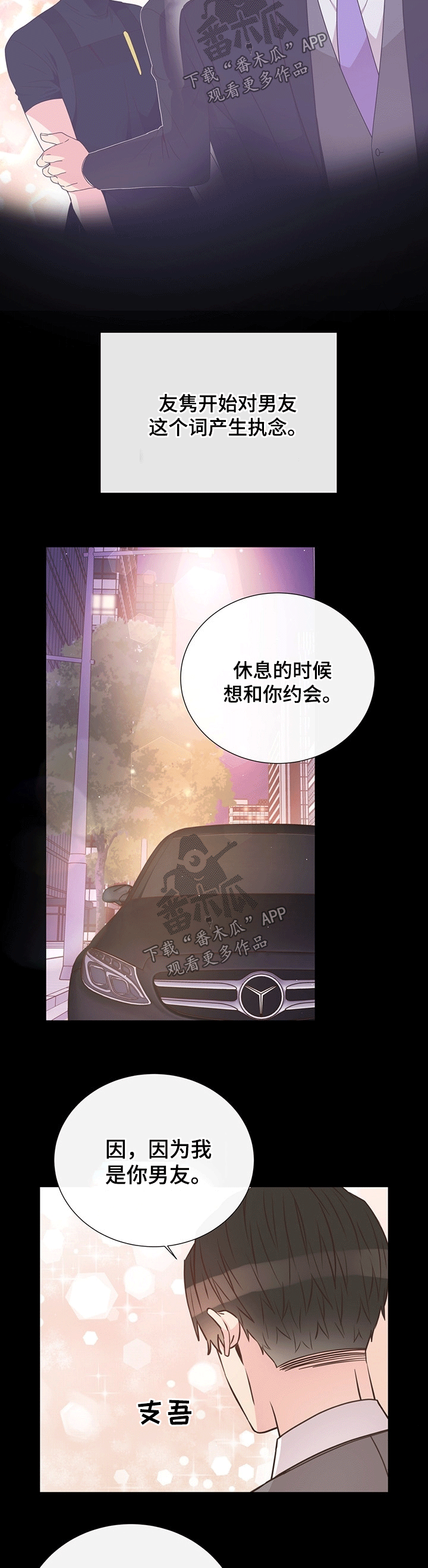 第40章：关心4