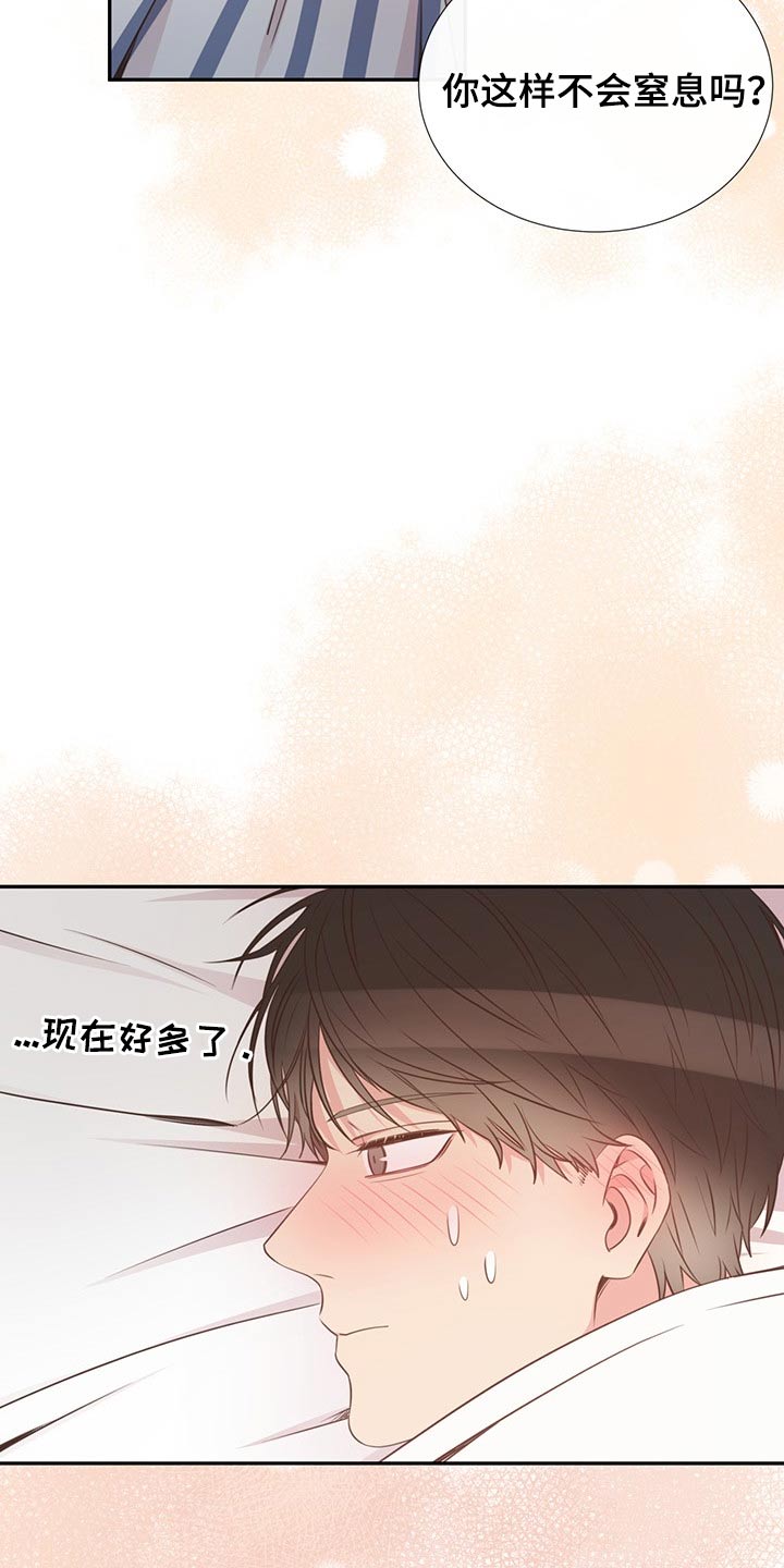 第76章：在于我21