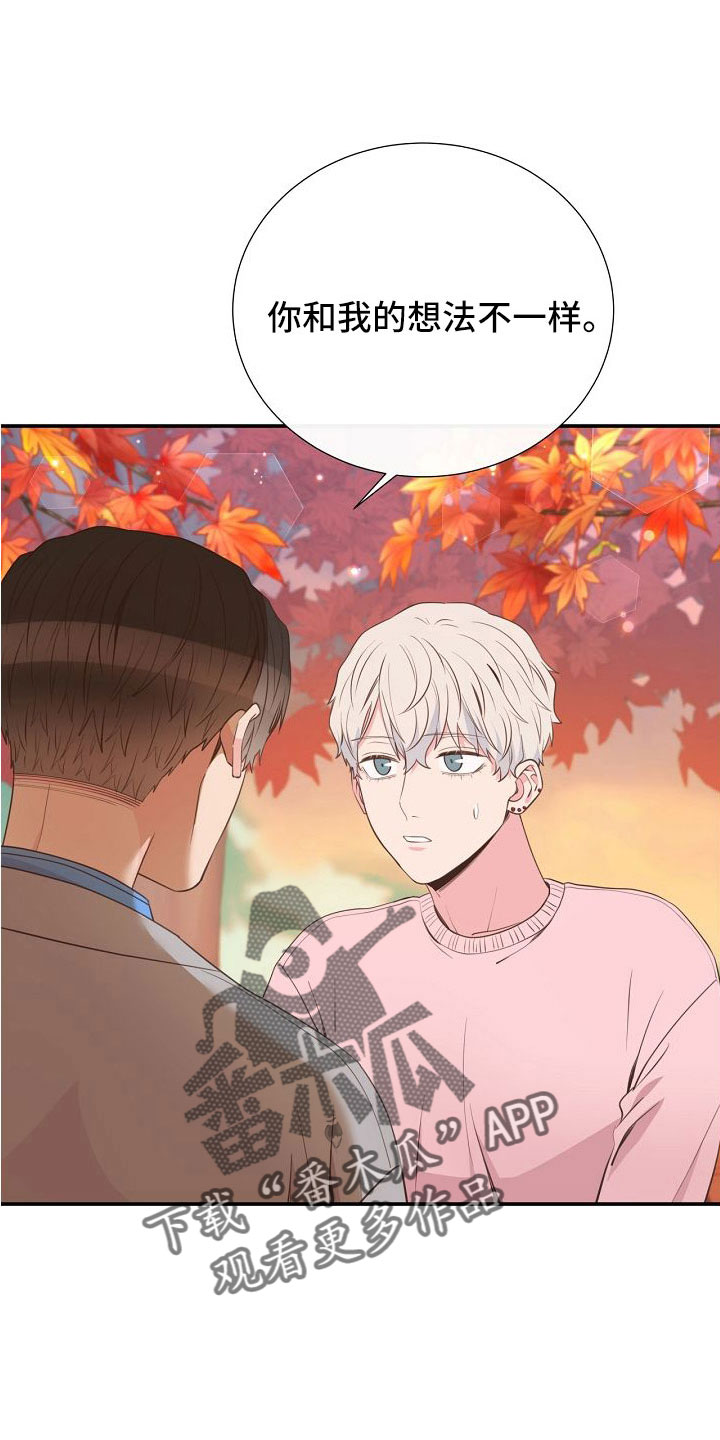 第100章：要公开0