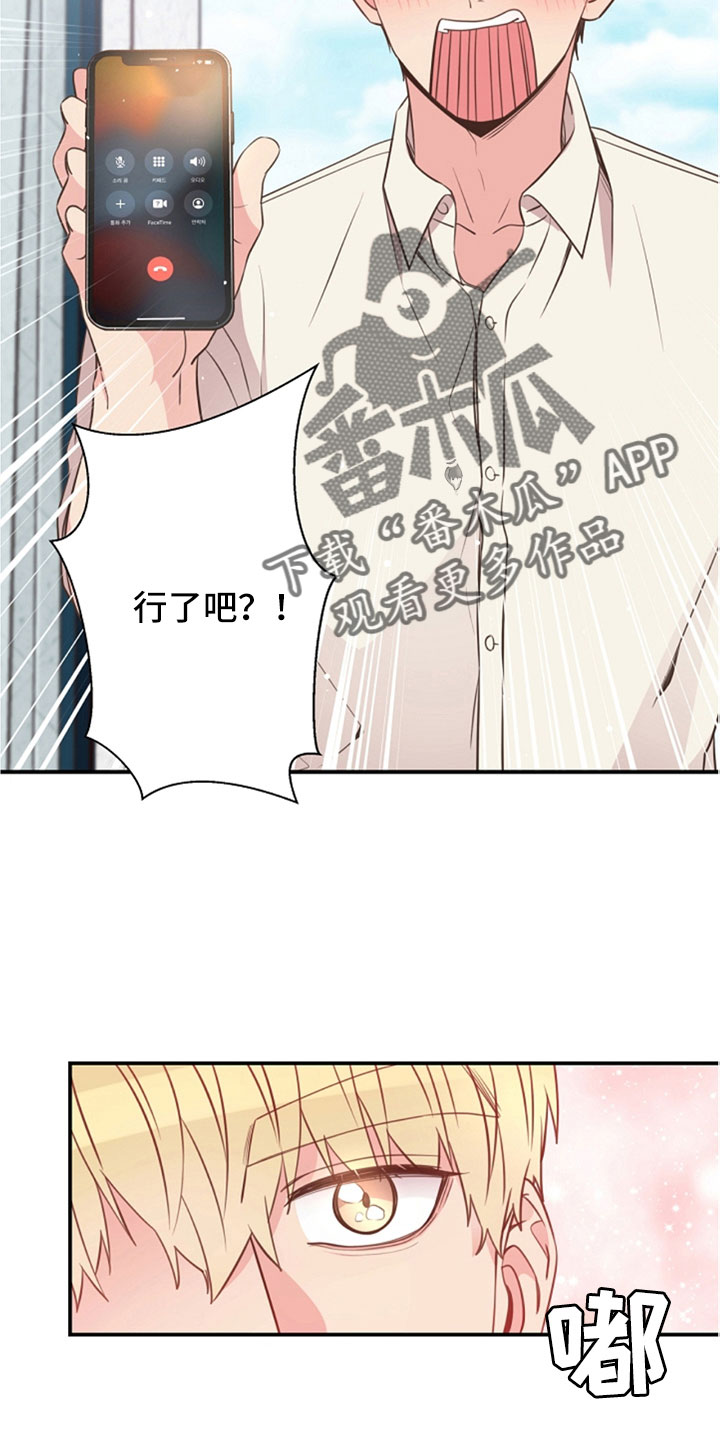 第105章：我也爱你21