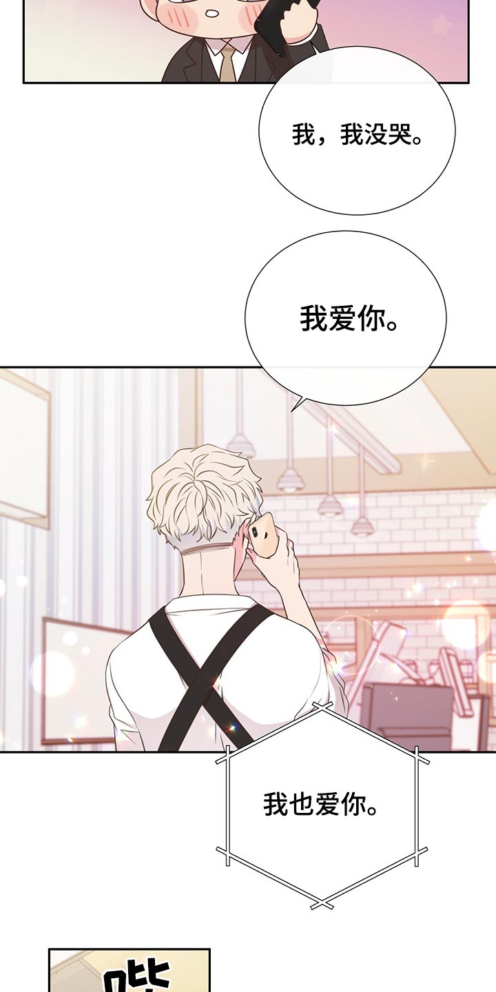 第61章：改变话题14