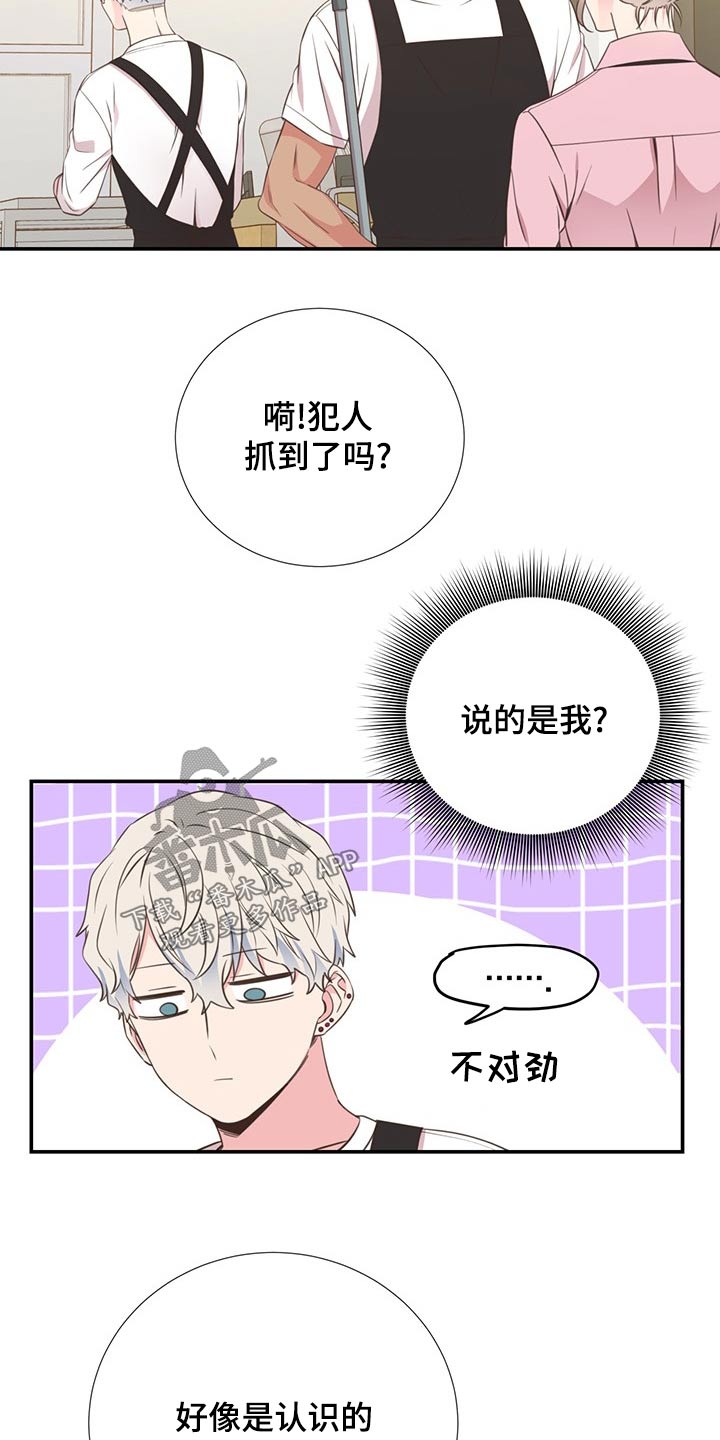 第89章：浮夸16
