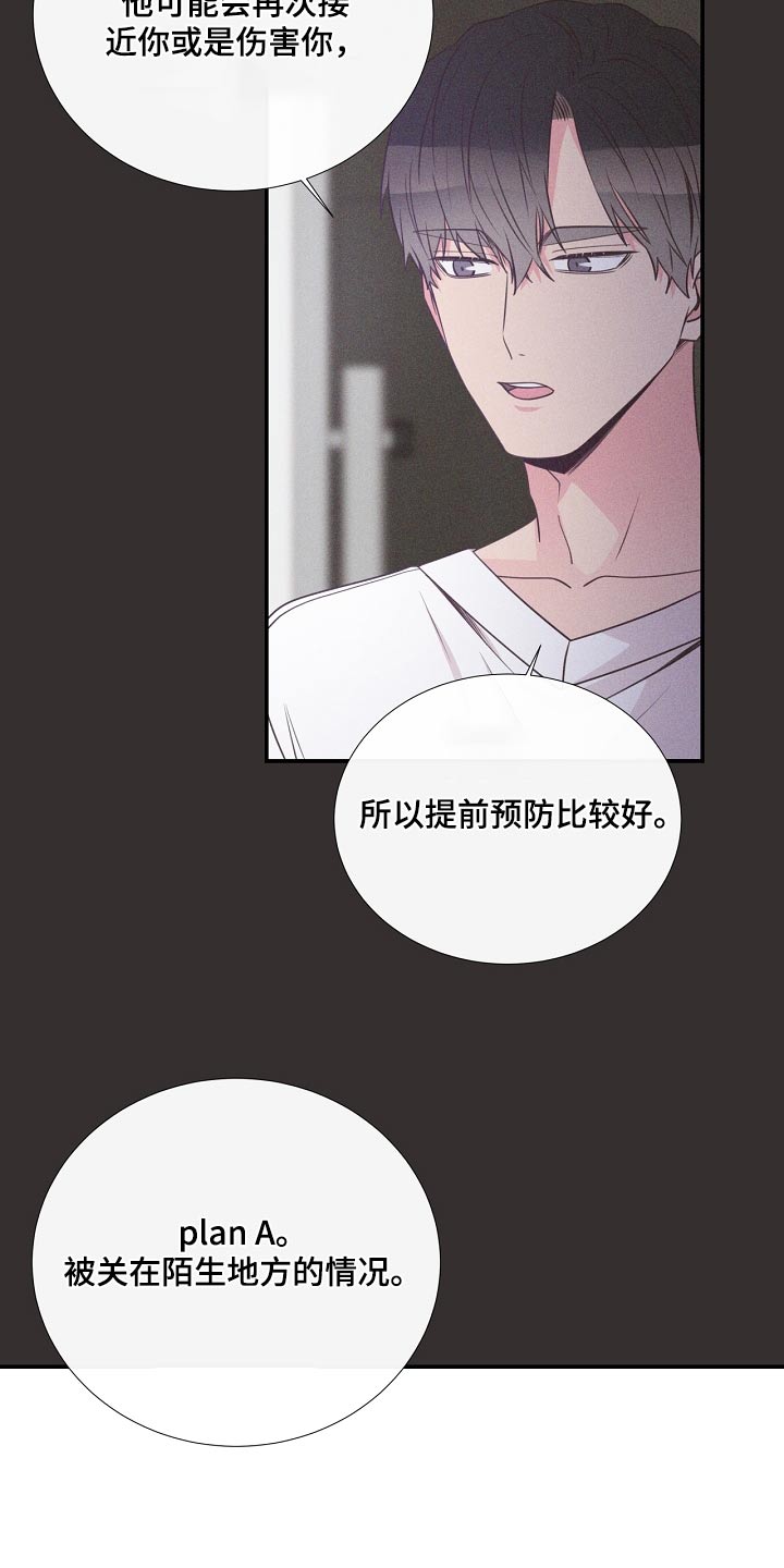 第91章：挣脱3