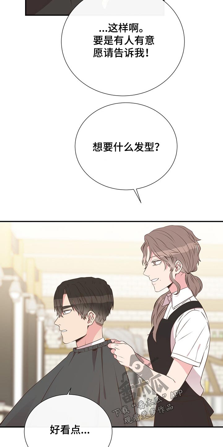 第55章：质问3