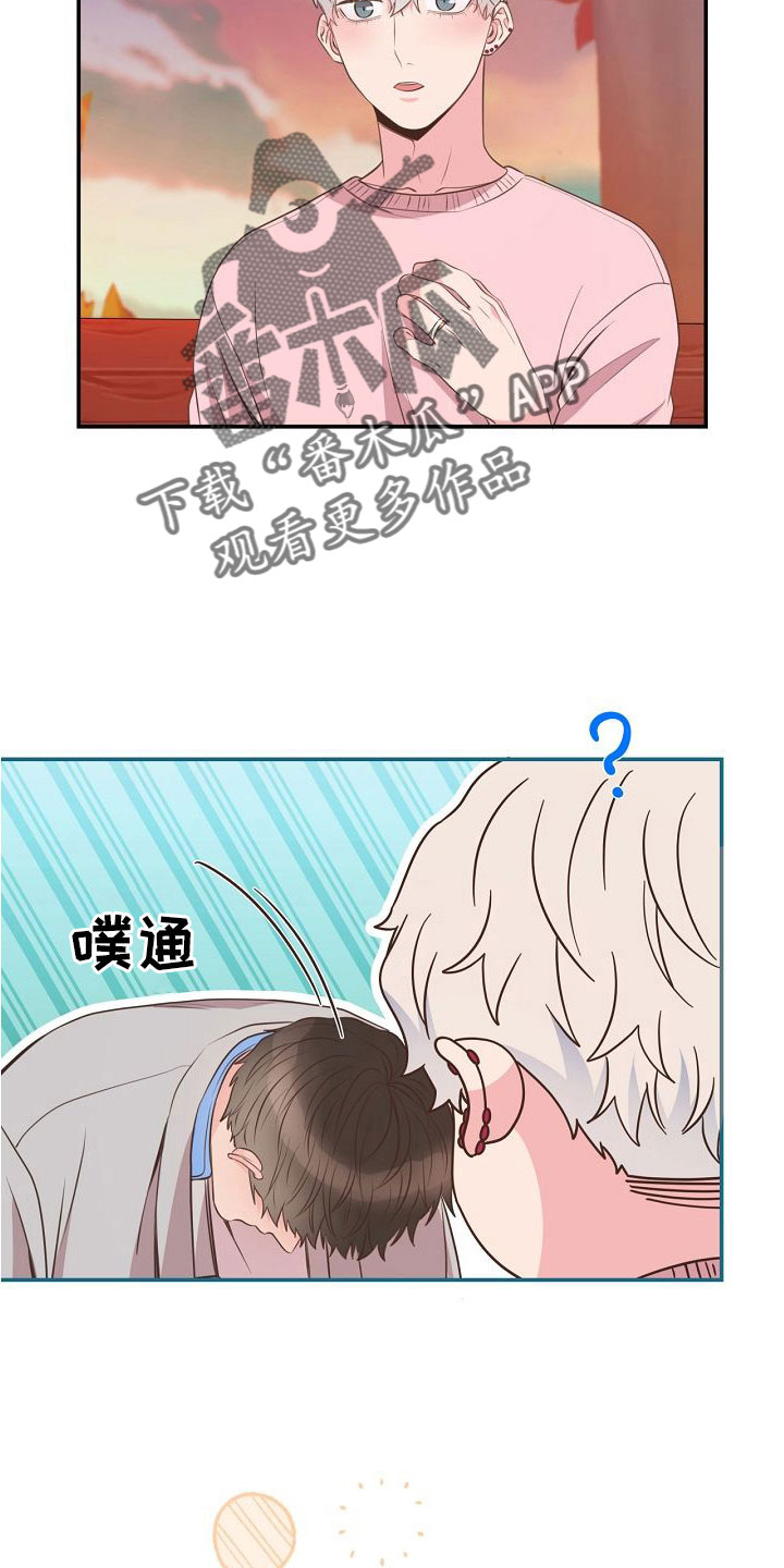 第100章：要公开22