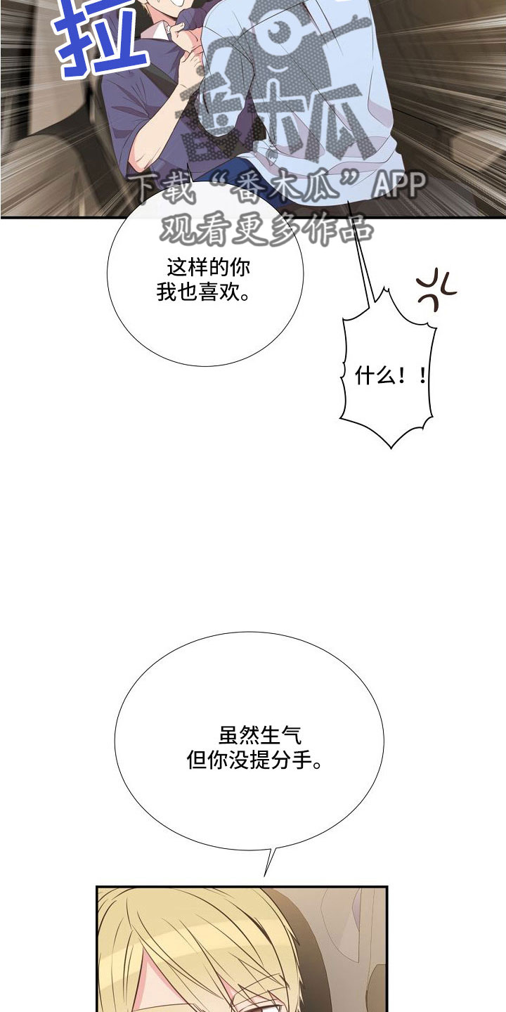 第96章：异国恋22