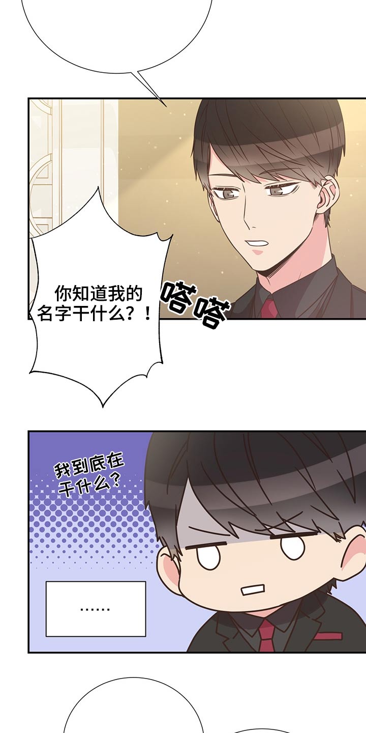 第68章：强势20