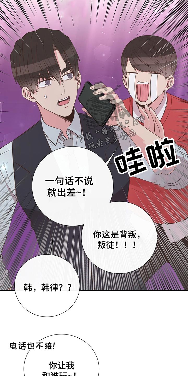 第51章：回国23