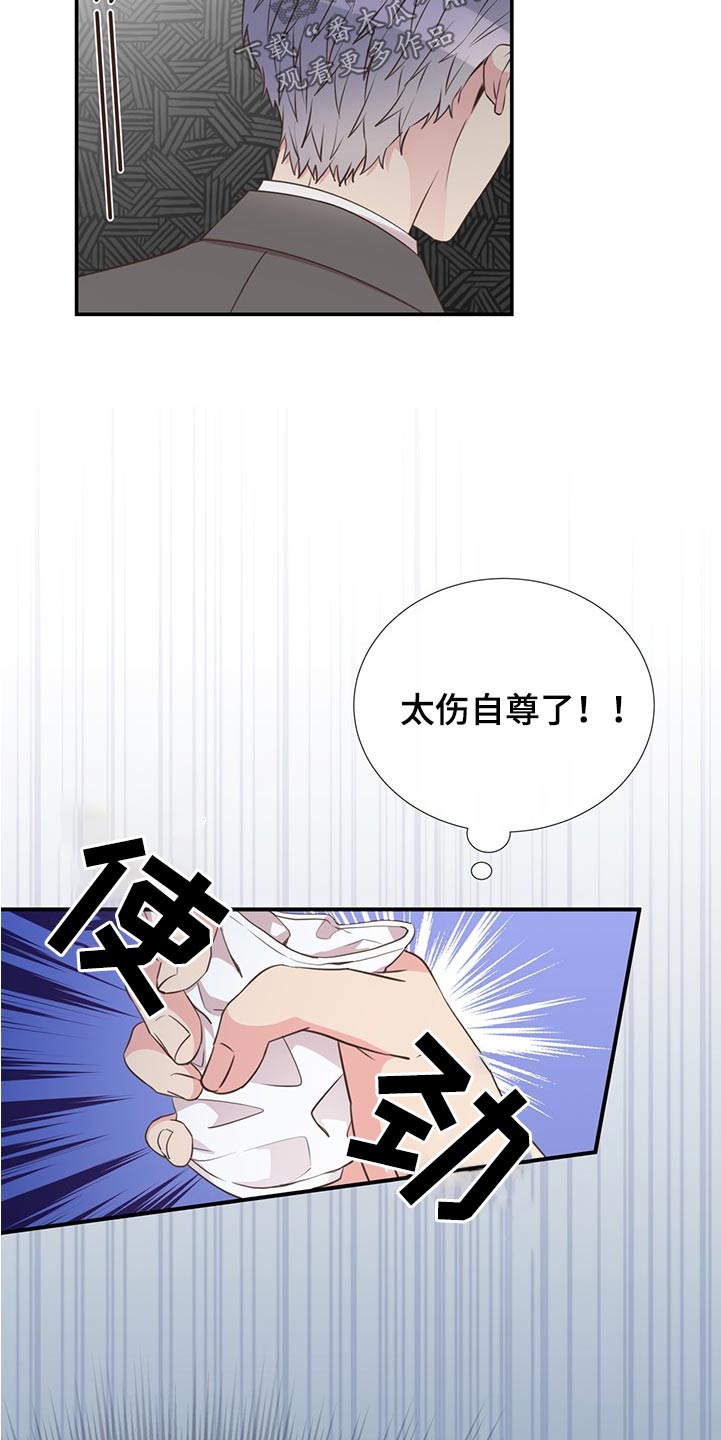 第80章：合适的人6