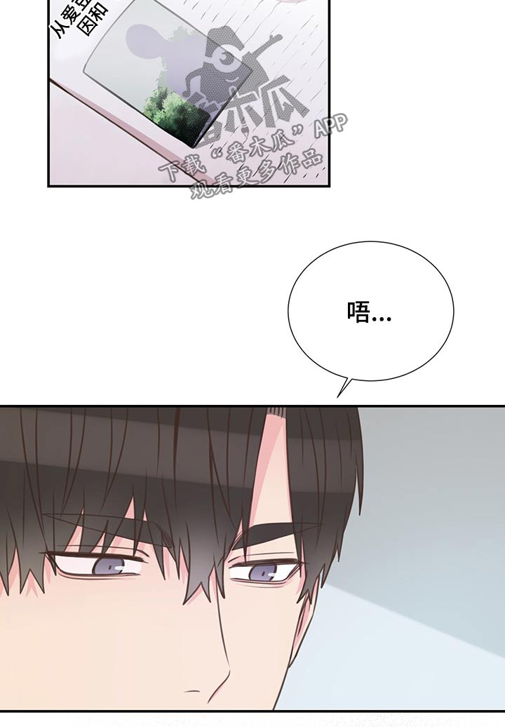 第64章：不想去23