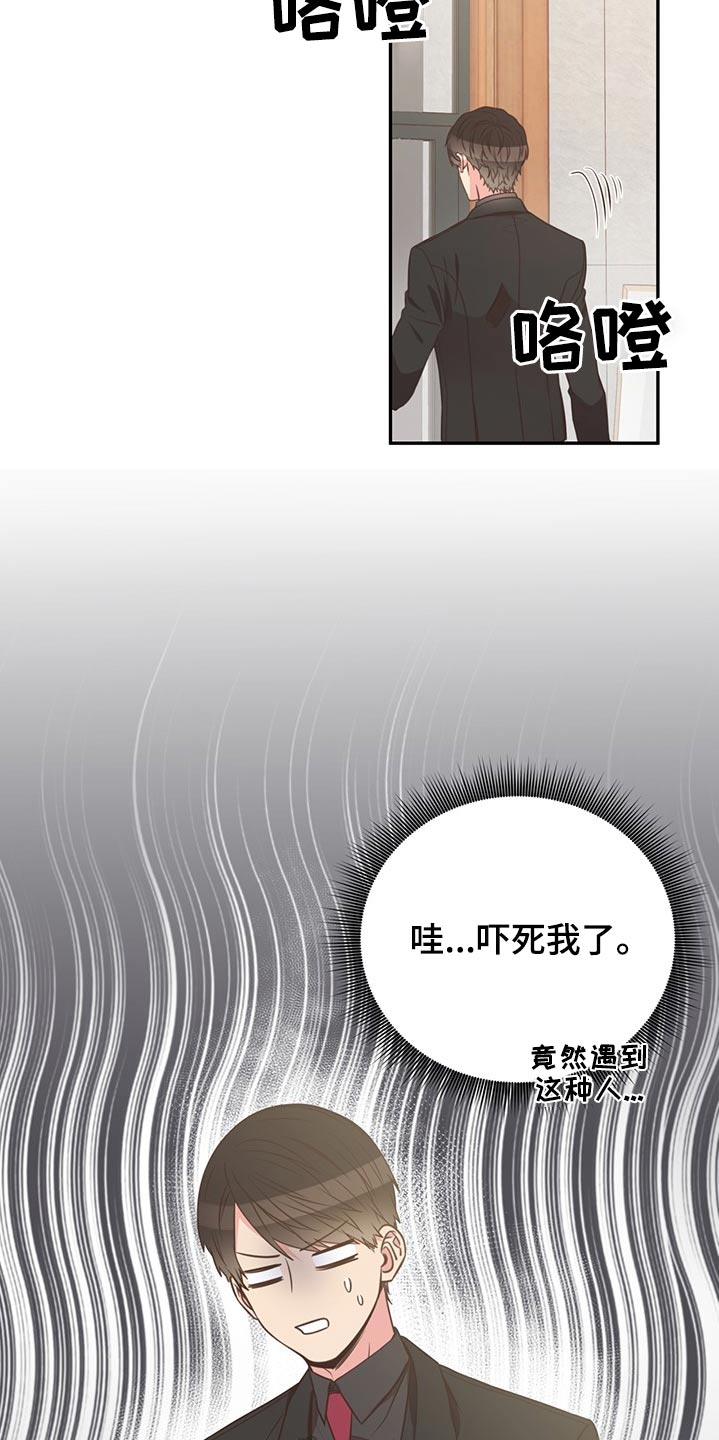 第70章：帮忙寻找4