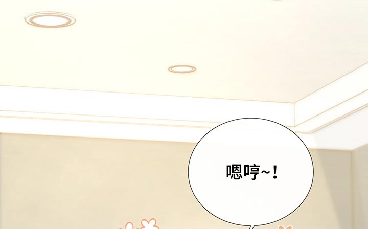 第59章：是他7