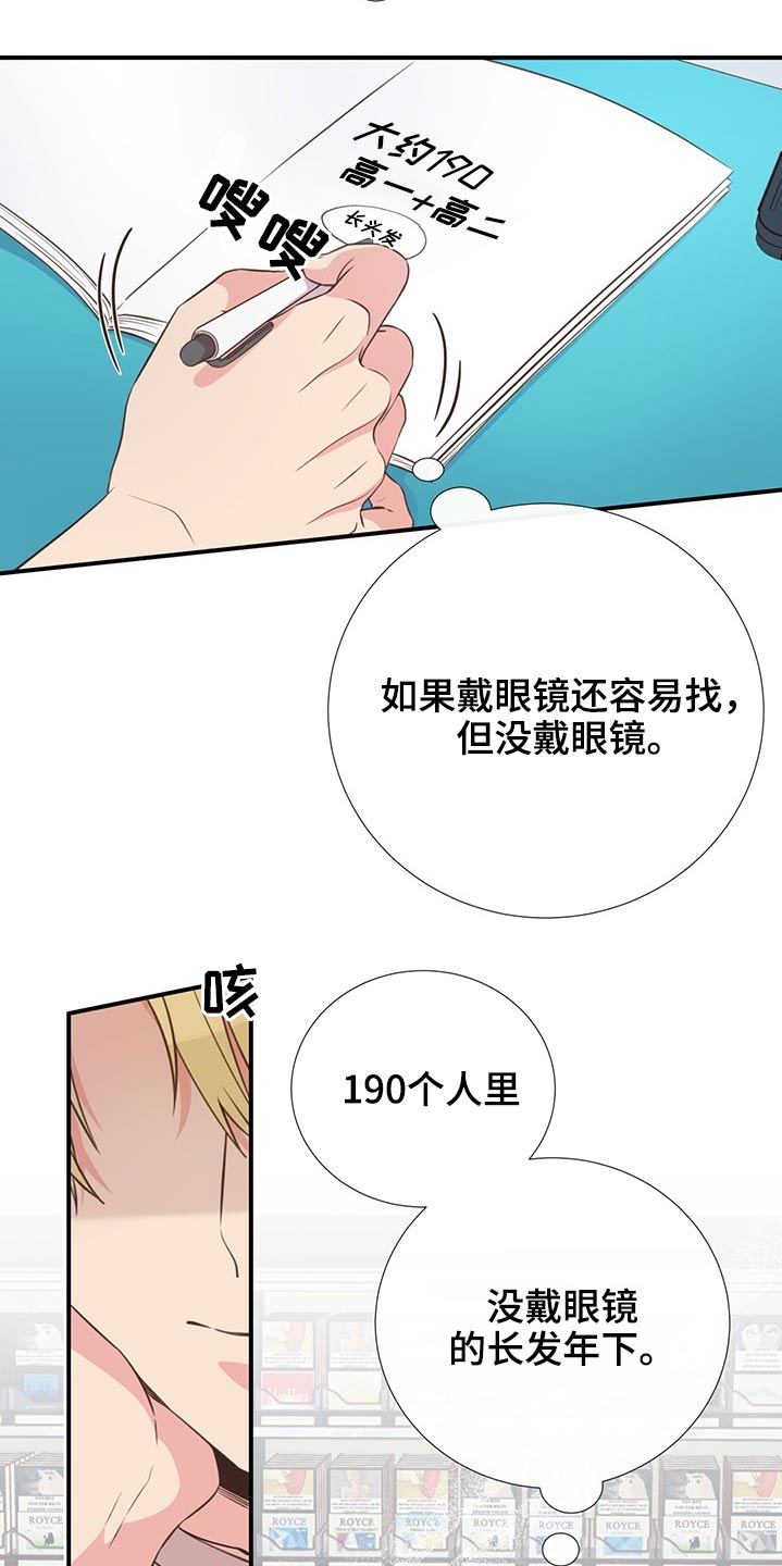 第71章：相互4