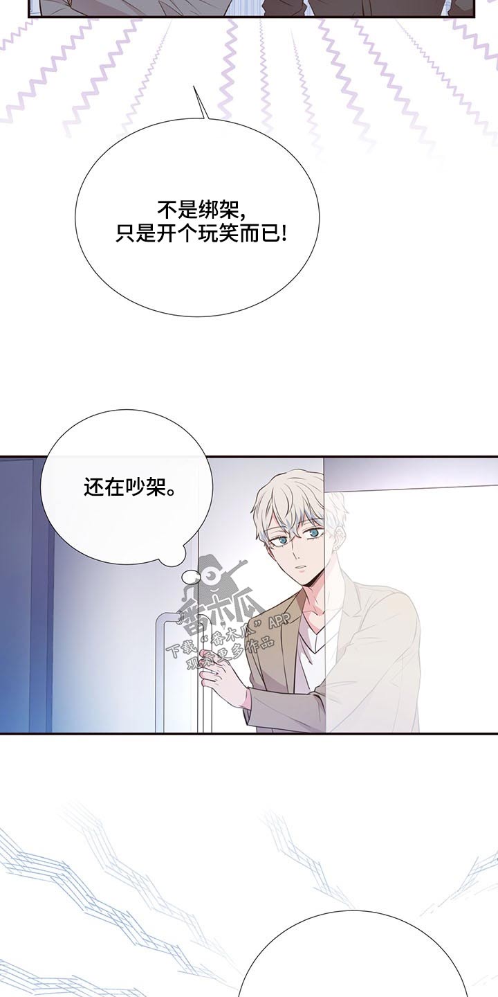 第82章：警察局10