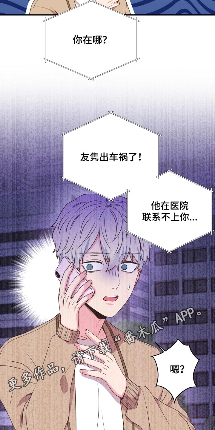 第91章：挣脱23