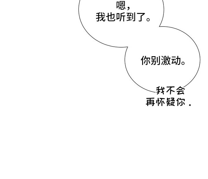 第103章：一起进骨灰盒28