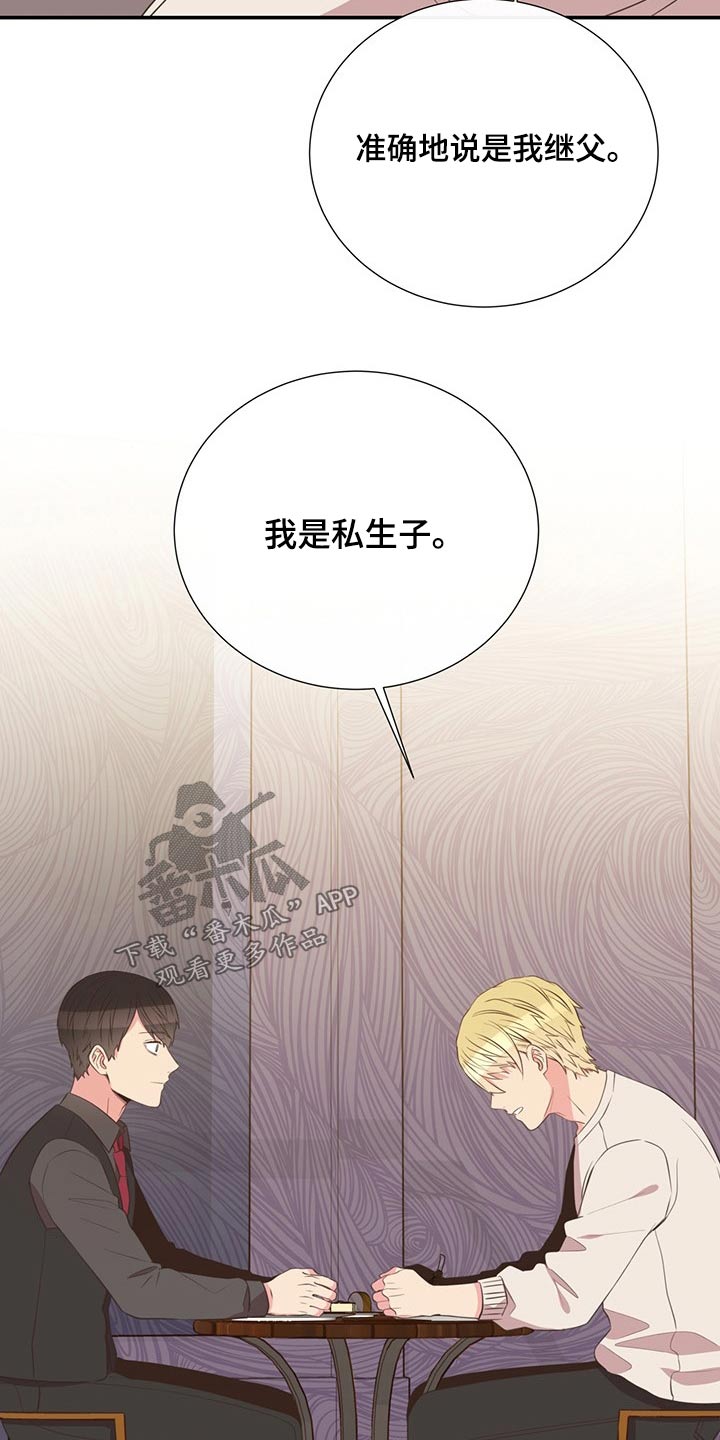 第87章：交谈14