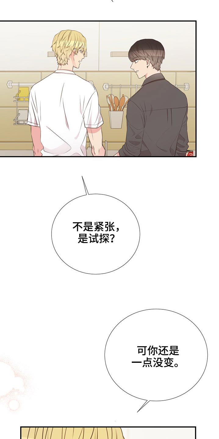 第78章：回国10